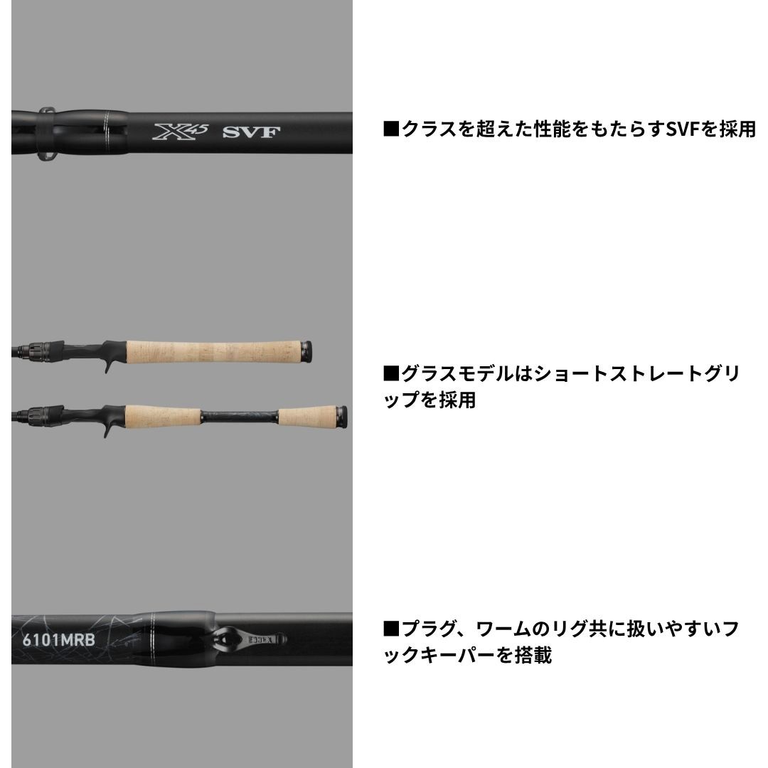6112HRB-SB(544187) 25 タトゥーラ DAIWA(ダイワ)[船舶用品・漁業資材