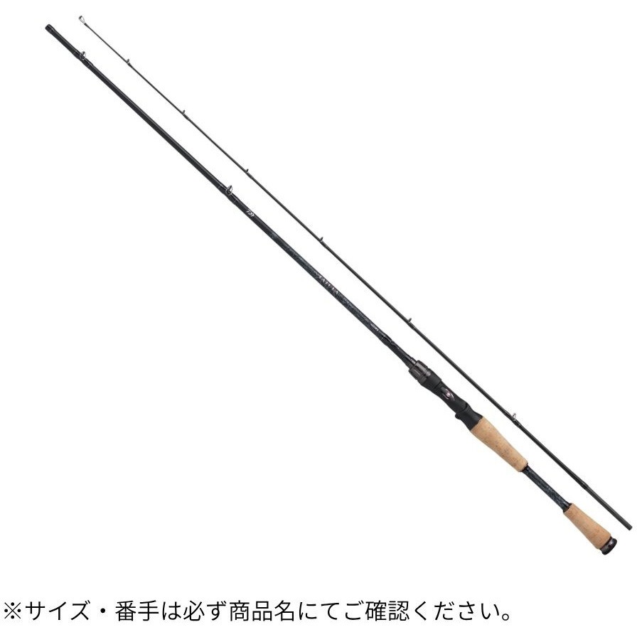 6112HRB-SB(544187) 25 タトゥーラ DAIWA(ダイワ)[船舶用品・漁業資材