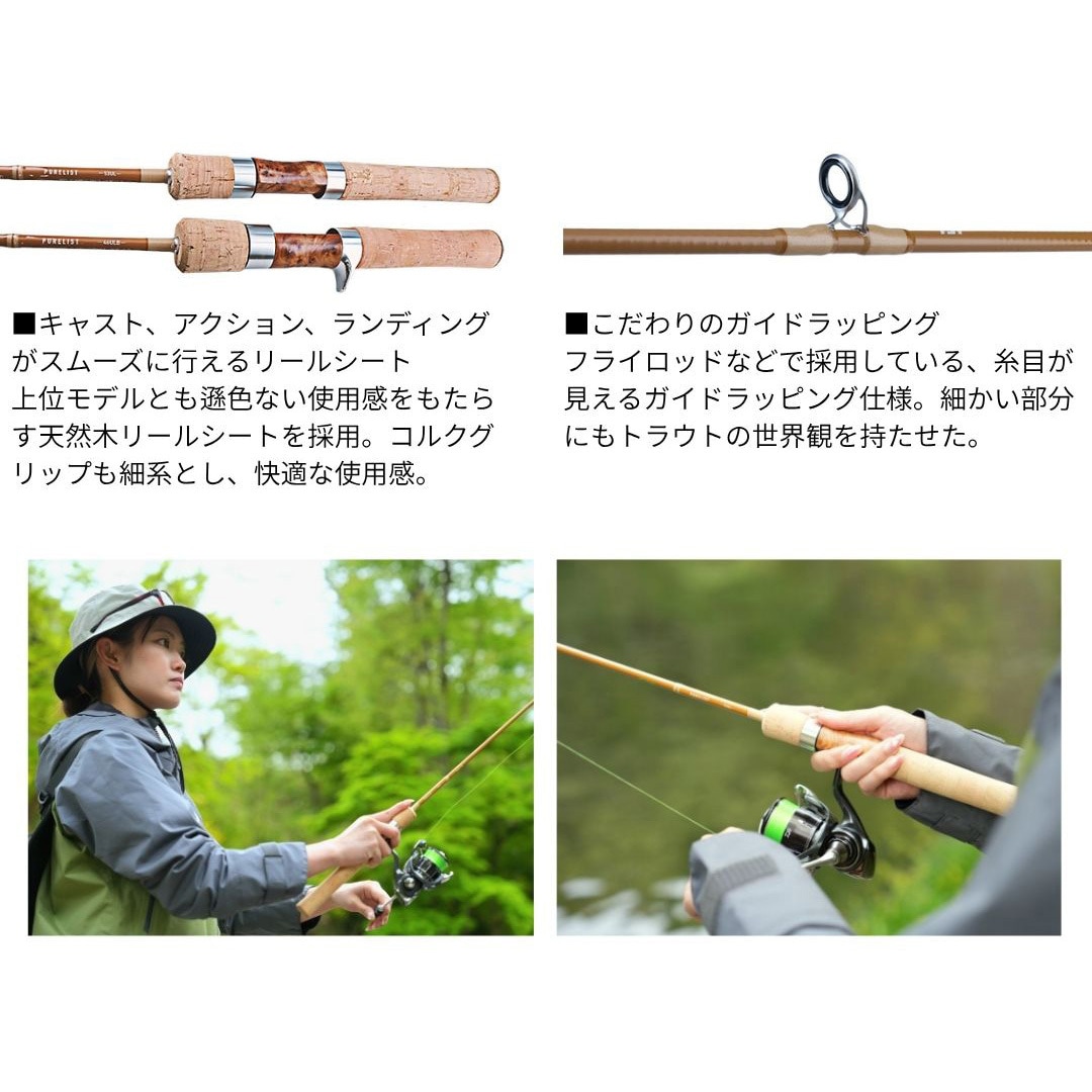 46XULB・W(546259) ピュアリスト DAIWA(ダイワ)[船舶用品・漁業資材