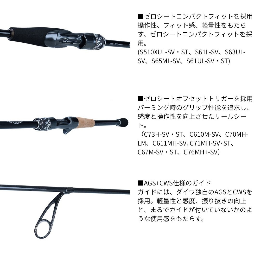 C67M-SV・ST(25年追加モデル)(434136) スティーズ リアルコントロール