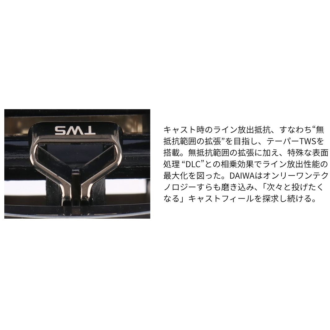 8.5R(567384) 26 月下美人 BF TW PE SP 1個 DAIWA(ダイワ)[船舶用品
