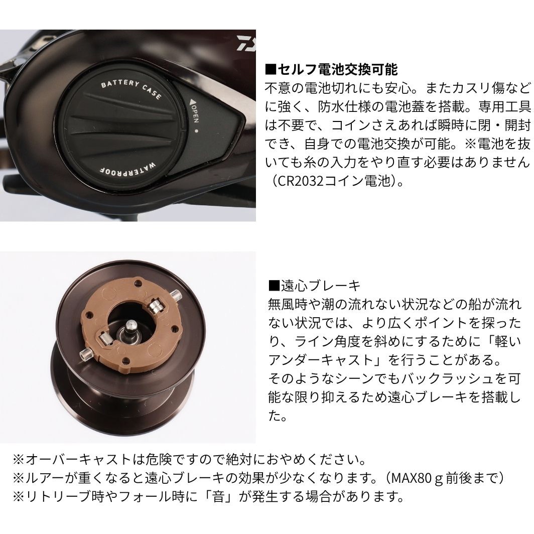 150(565137) 26 紅牙 IC 1個 DAIWA(ダイワ)[船舶用品・漁業資材