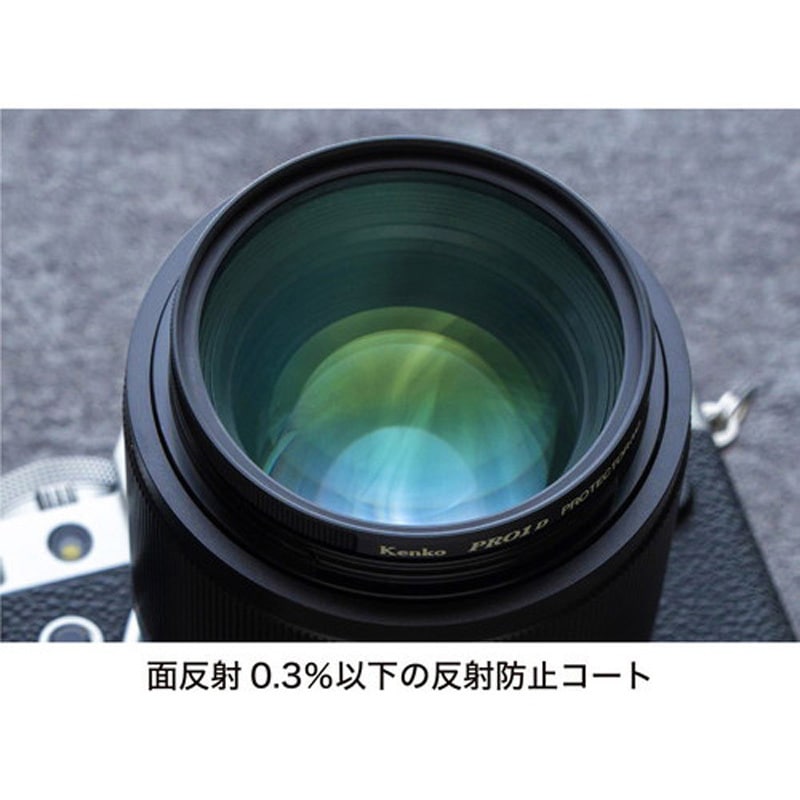 レンズ保護フィルター PRO1Dプロテクター(W)N Kenko(ケンコートキナー