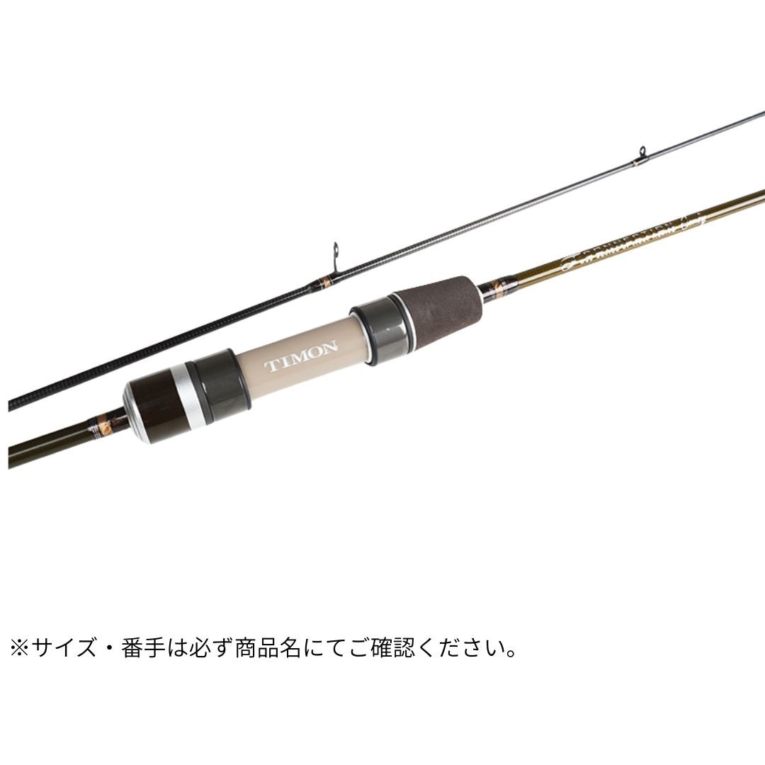 TCC-S60UL(312027) 25 Tコネクションコンフィー 1個 TIMON(ティモン