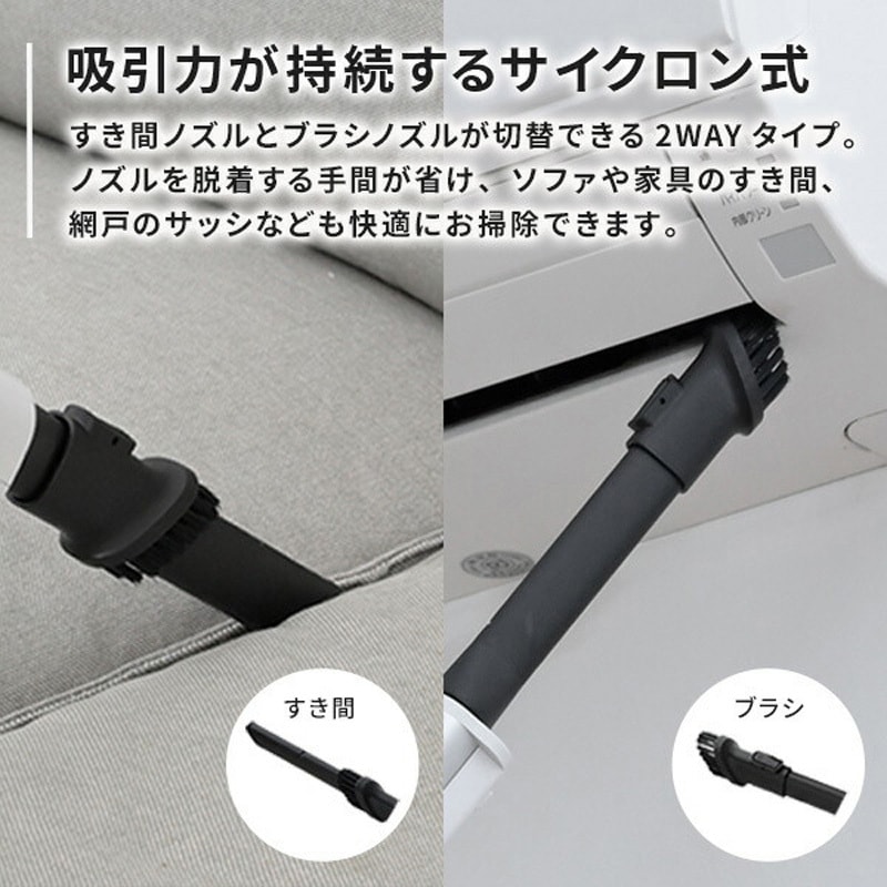 ES-SL45(B) 充電式コードレススティッククリーナー 軽量 スタンド付