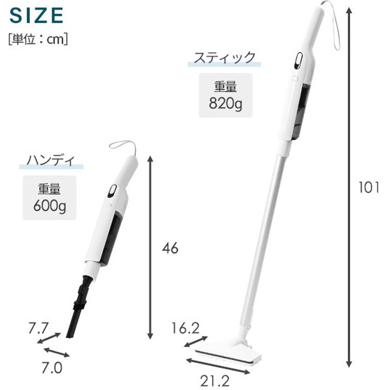 ES-SL45(B) 充電式コードレススティッククリーナー 軽量 スタンド付