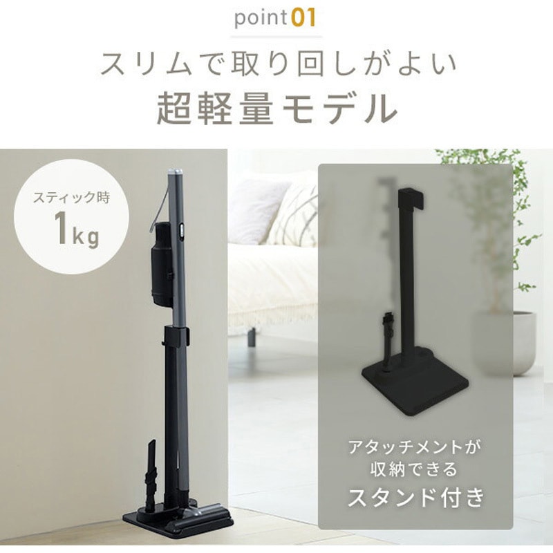 EKSP-SL600(W) コードレス 掃除機 紙パック クリーナー 立てかけ