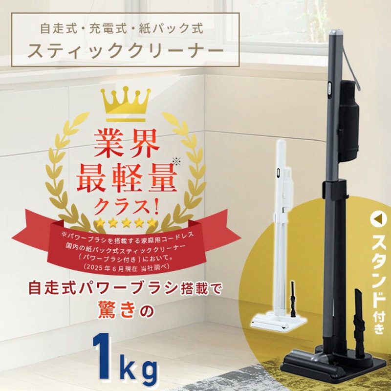 camさん専用ページです！ cleadew SL 12箱×6 EKSP-SL600(W) コードレス 掃除機 紙パック クリーナー 立てかけ