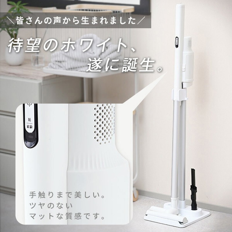 EKSP-SL600(B) コードレス 掃除機 紙パック クリーナー 立てかけ