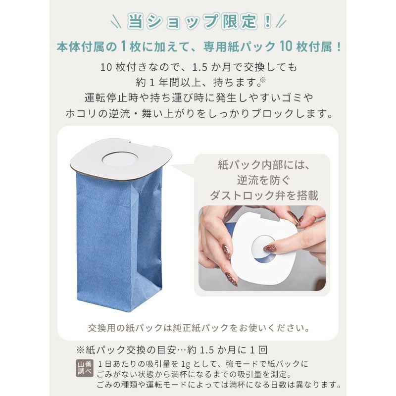 EKSP-SL600(W) コードレス 掃除機 紙パック クリーナー 立てかけ