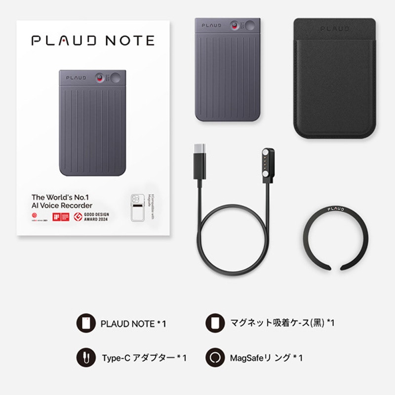 PLD-64G-BL PLAUD Note AIボイスレコーダー 無料AI文字起こし&要約機能