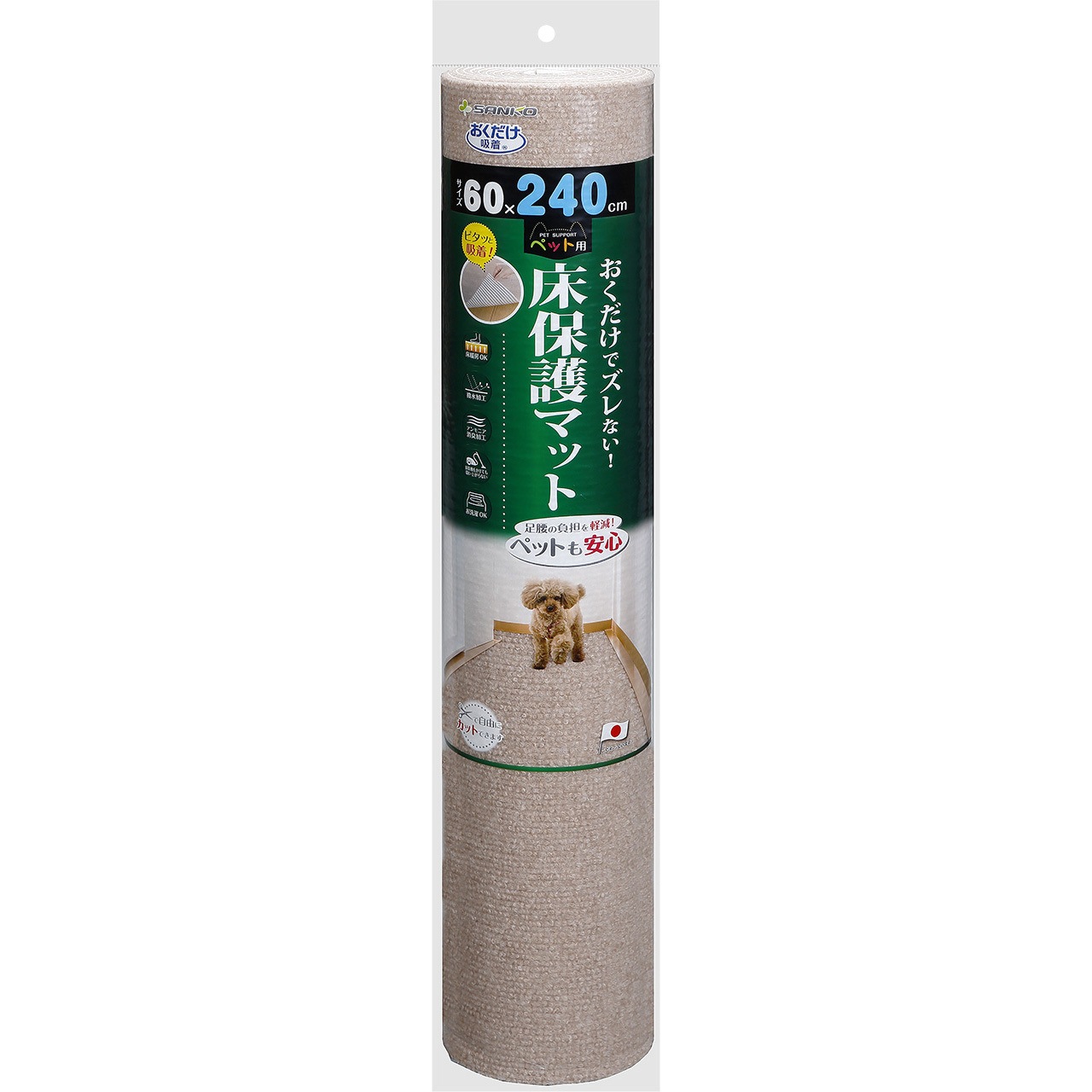 KM-59 ペット用床保護マット サンコー[日用品] 寸法60×240cm 1枚 KM-59 