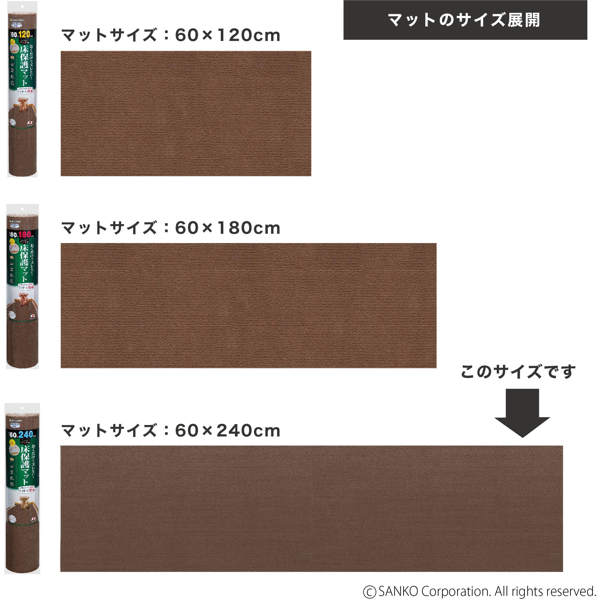 【kotoさん専用ページ】120cm × 40cm／特大ロング／ナチュラルサンド recommendo_3c-longmat60300