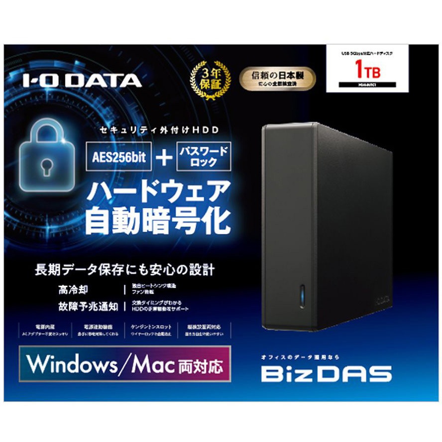 I/O DATA 電源内蔵 USB2.0接続1TB ポータブルHD HDCN-U1.0A 完動