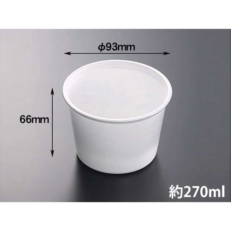 95-270 CFカップ 身 中央化学 容量270mL 本体 直径93mm高さ66mm 1袋
