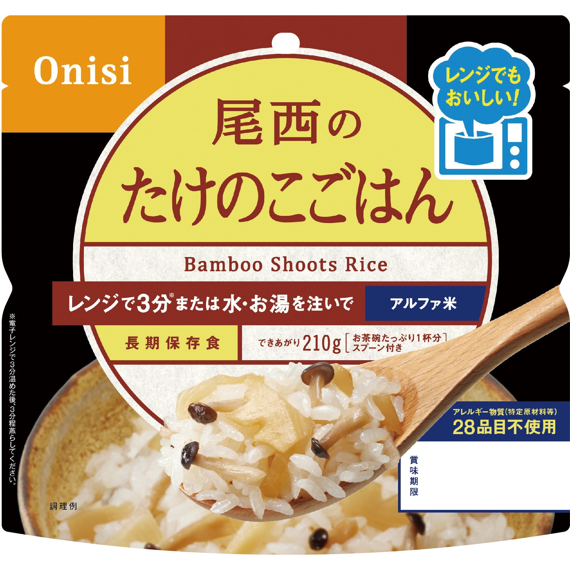 1031 尾西のレンジ+ 尾西食品 賞味期限5年 入数20袋 たけのこごはん  1箱(80g×20袋)