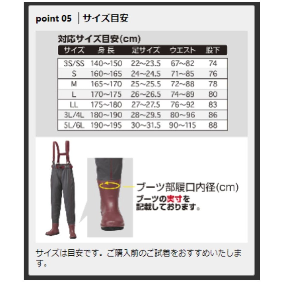 プロックス　PX32323L4L ブリザテックポリカウェダー (ウエスト/フェルト) 3L/4L プロックス ブリザテックポリカウェダー ウエスト フェルトソール(3L