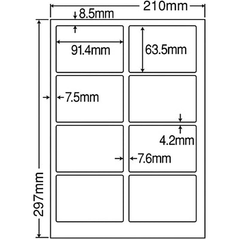 MCL-2 カラーレーザー用マットタイプラベル 1箱(500シート) nana(東洋