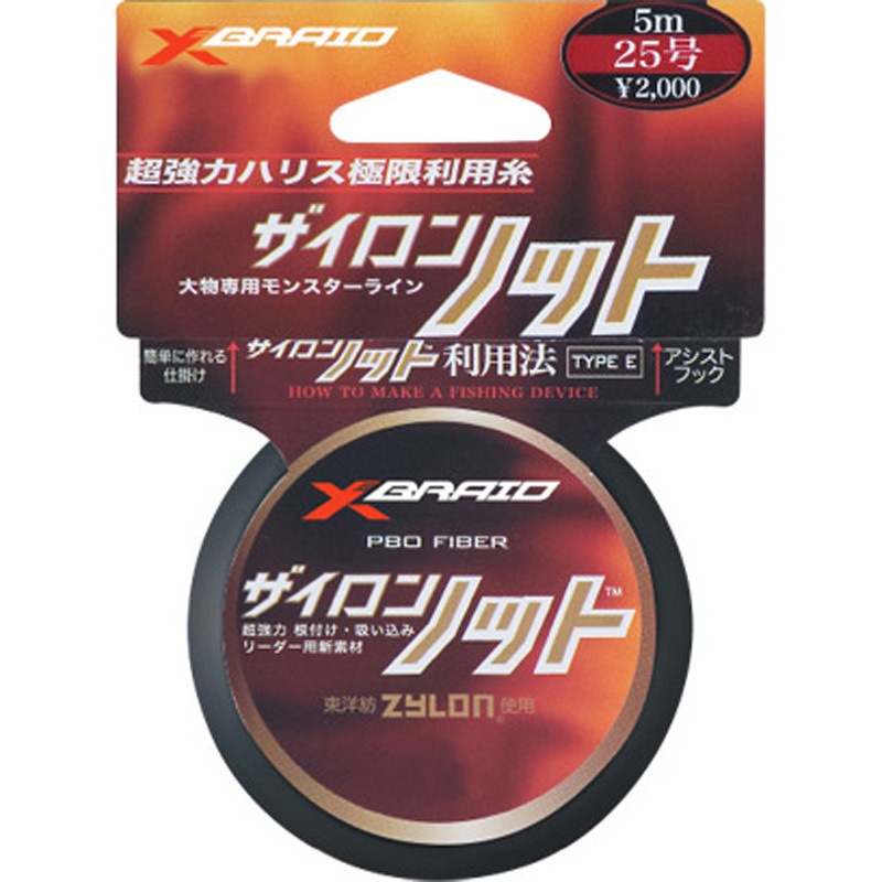 らと 40号 ザイロンノット Z020 1個 X-BRAID 【通販モノタロウ】