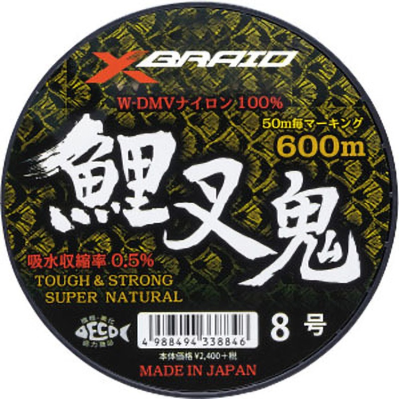 ねぎましまし 6号 鯉叉鬼 コイマタギ N556 X-BRAID マジョーラブラウン サイズ