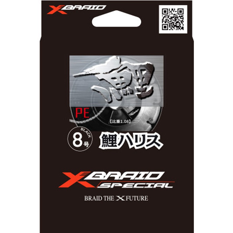 8号 PE鯉ハリス D061 X-BRAID ブラウン サイズ(号)8長さ50m 【通販