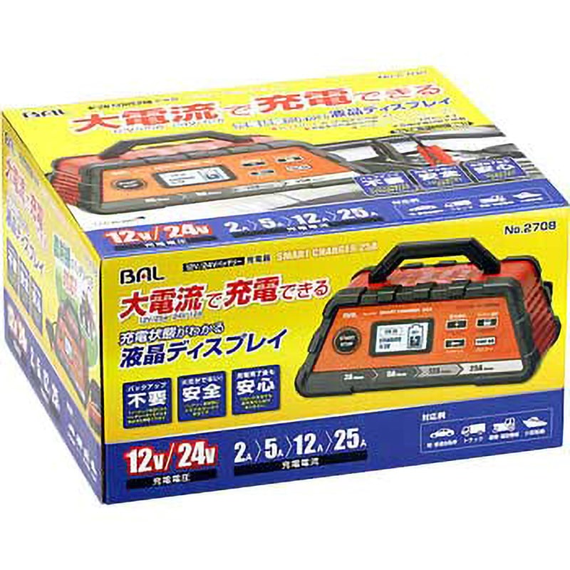 NO2708 12V・24Vバッテリー充電器 SMART CHARGE 25A 1台 大橋産業(BAL