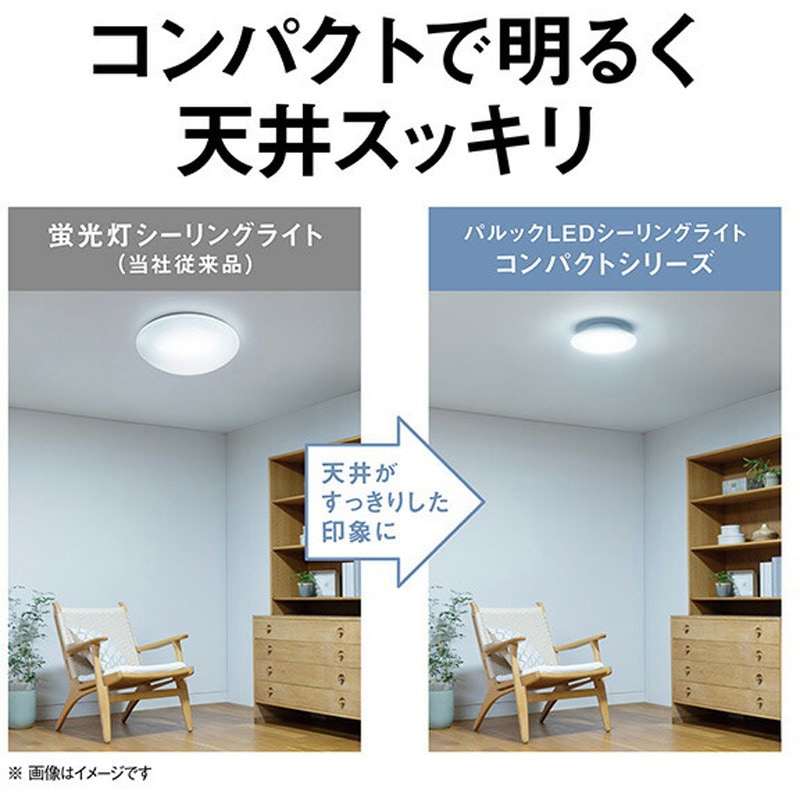 LE-PC08D パナソニック パルックLEDシーリングライト Panasonic