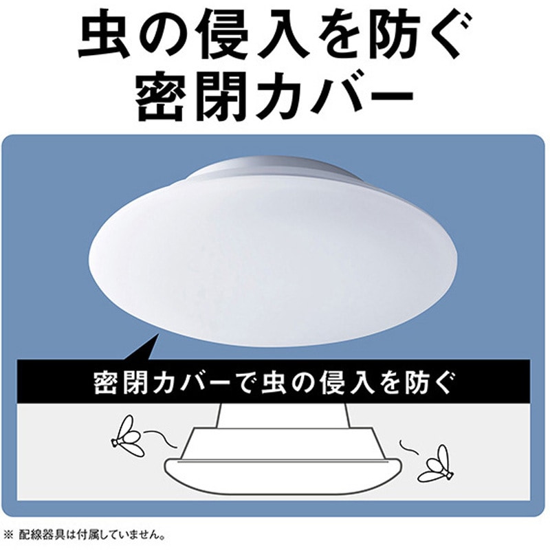 LE-PC08D パナソニック パルックLEDシーリングライト Panasonic