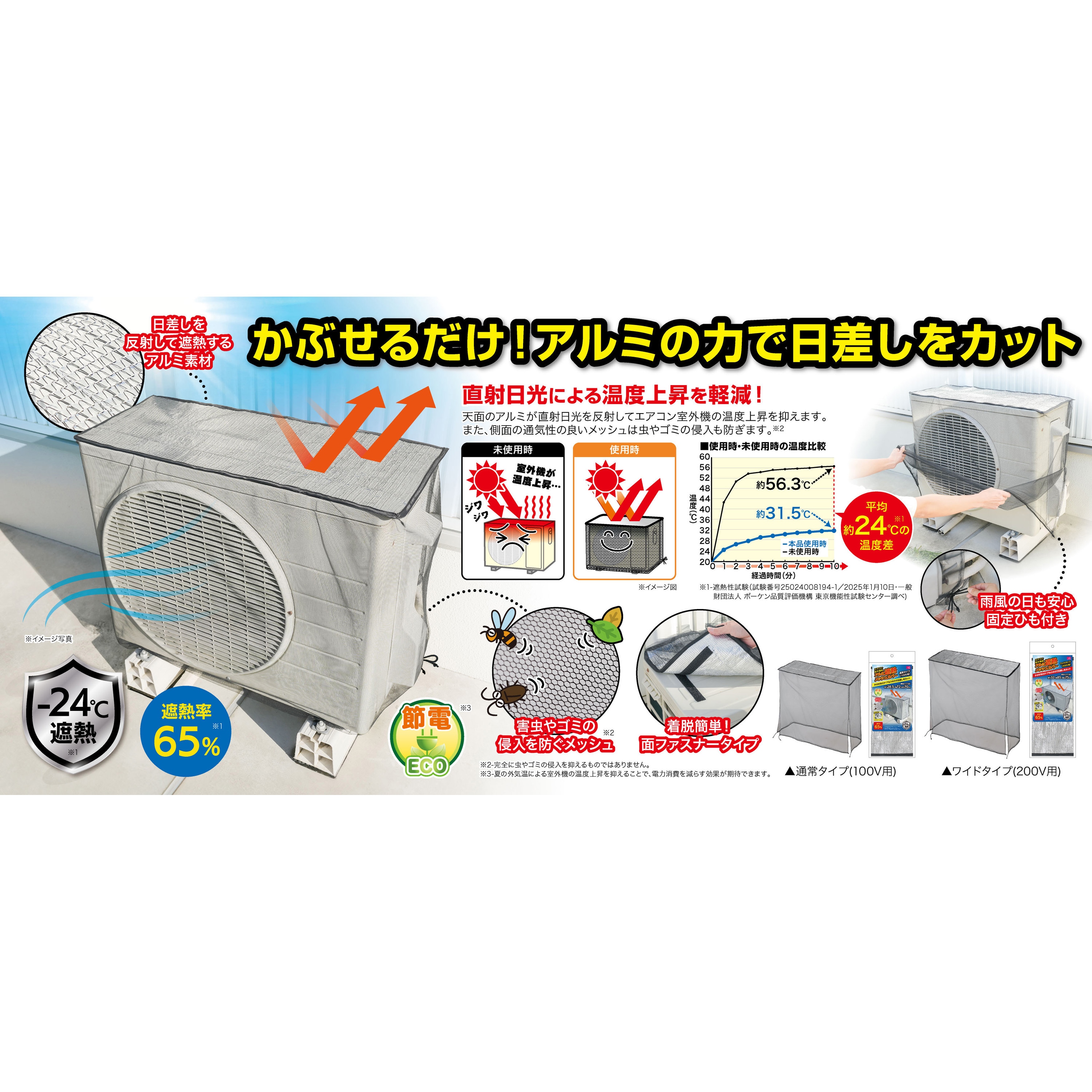 円筒形ストーブ メッシュカバー付き シルバー 引き取り限定 石油ストーブ用 燃焼部 ドーム型 耐熱 金網 新品- 北欧キャンプ