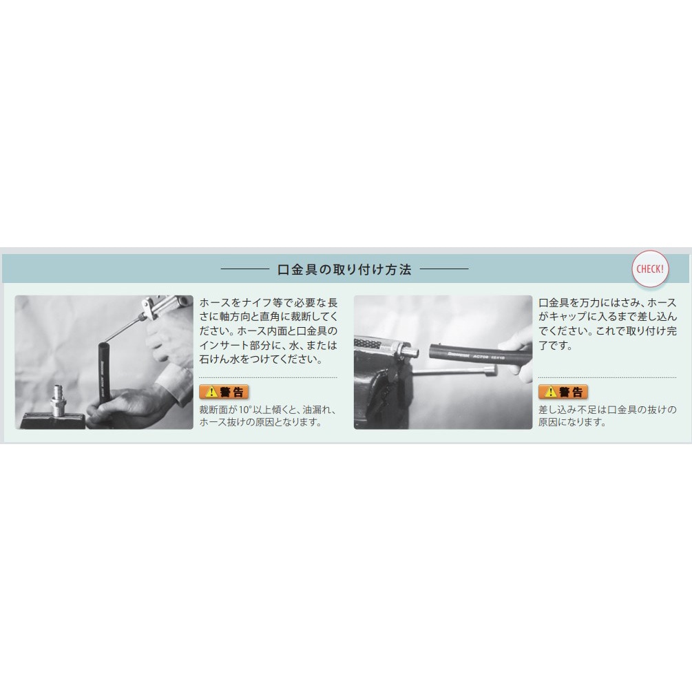 パスカラート PA0320(両端金具F)最高使用圧力3.5Mpa 【公式通販】 パスカラート PA0320(両端金具F)最高使用圧力3.5Mpa 【公式通販】