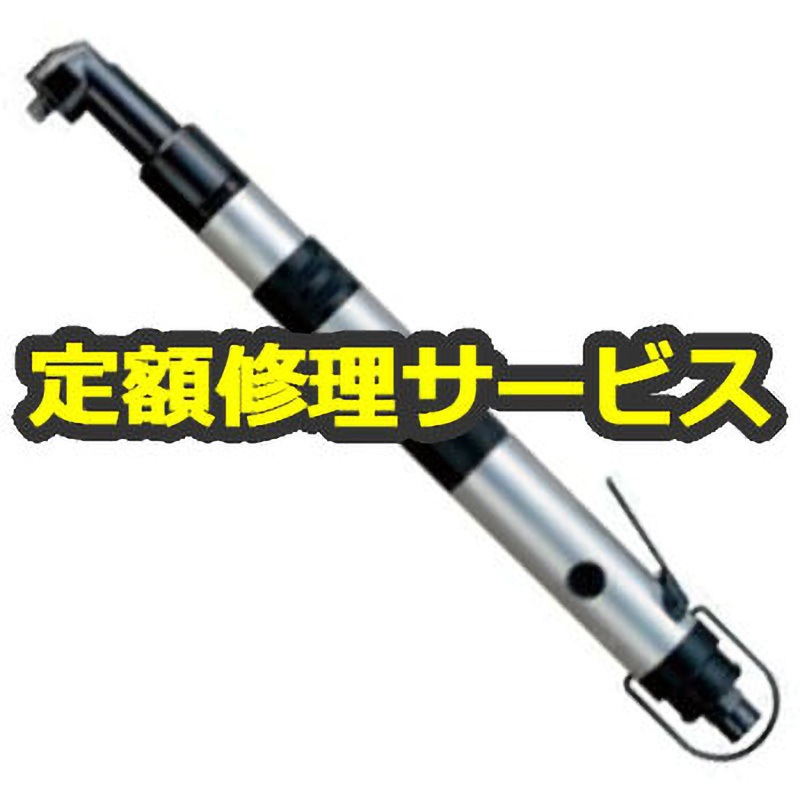 トルクコントロール スクリュドライバ(コーナータイプ) トルクコントロール スクリュドライバ(コーナータイプ)