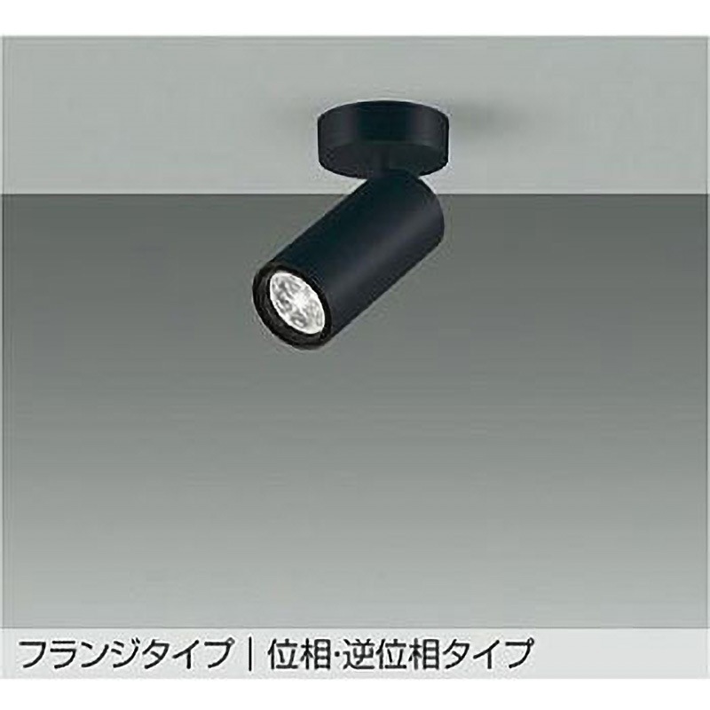 LZS-9113YBF5E LEDスポットライト DAIKO(大光電機) AC100V 調光(位相