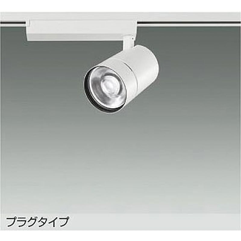 LZS-9129YWW2 LEDスポットライト DAIKO(大光電機) AC100V 従来光源CDM