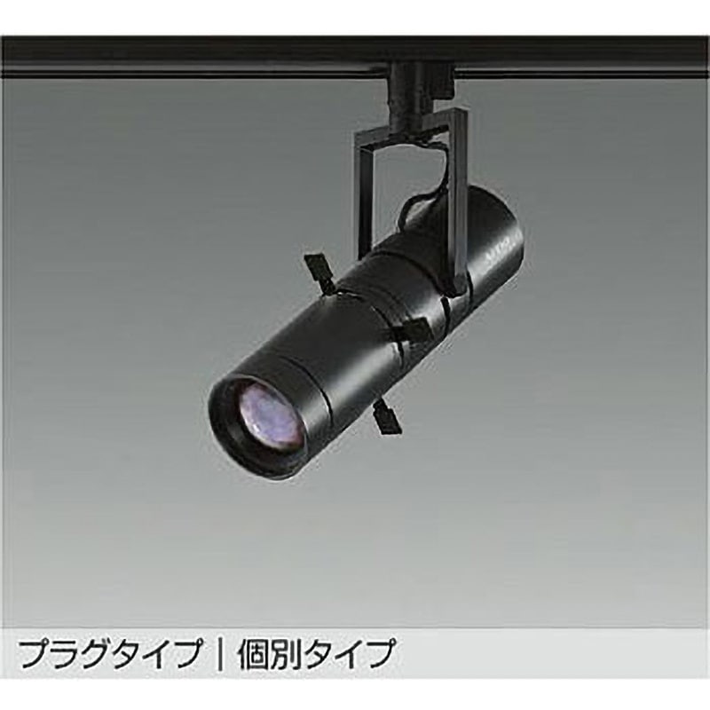 LZS-9142NBM9 LEDスポットライト DAIKO(大光電機) AC100V 従来光源