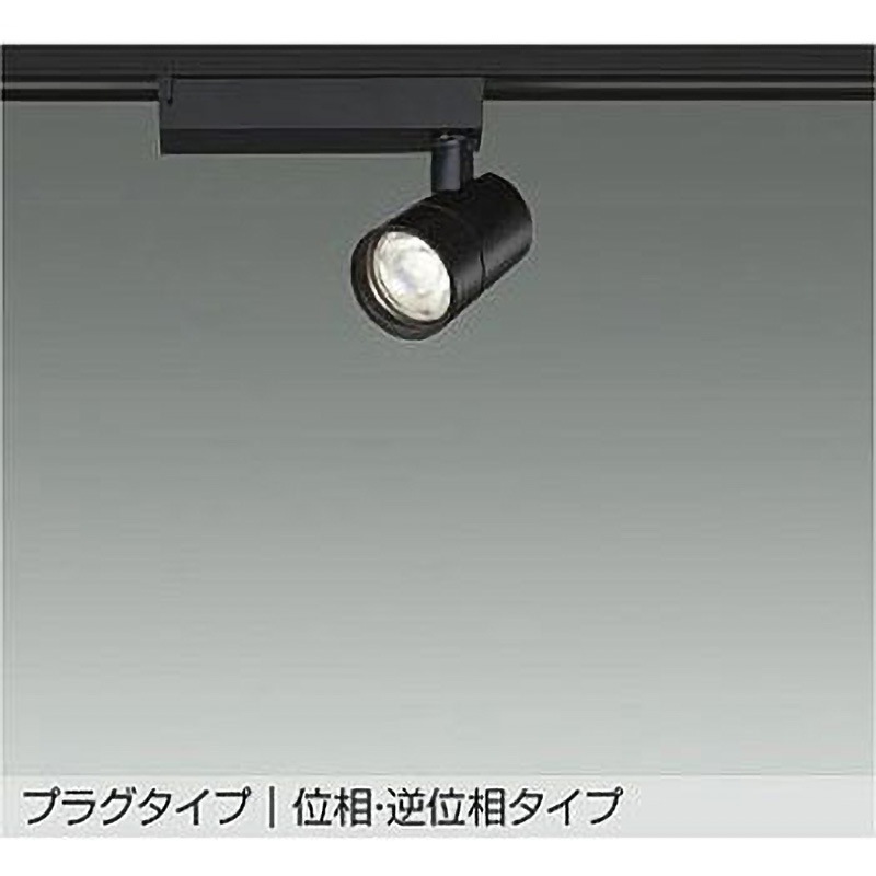 LZS-9125ABB5 LEDスポットライト DAIKO(大光電機) AC100V 調光(位相/逆