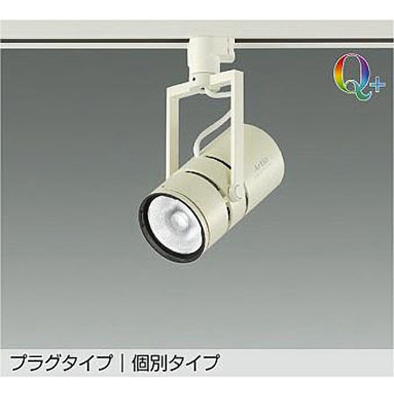 LZS-92654NWVF LEDスポットライト DAIKO(大光電機) AC100V 個別調光