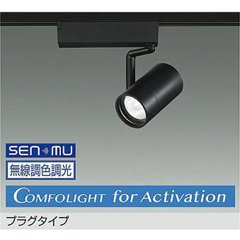 LZS-9144FBW8 LEDスポットライト DAIKO(大光電機) AC100V 従来光源CDM