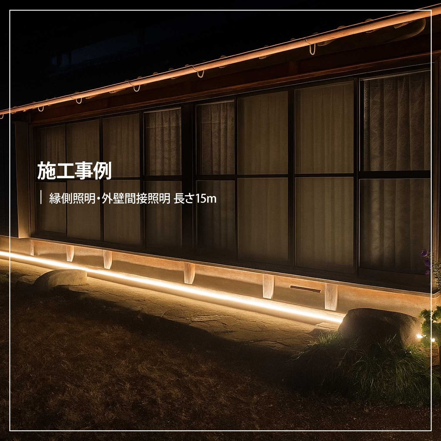 TAKE-190 100v 屋内外専用LEDテープライト 竹村商会 長さ5m TAKE-190