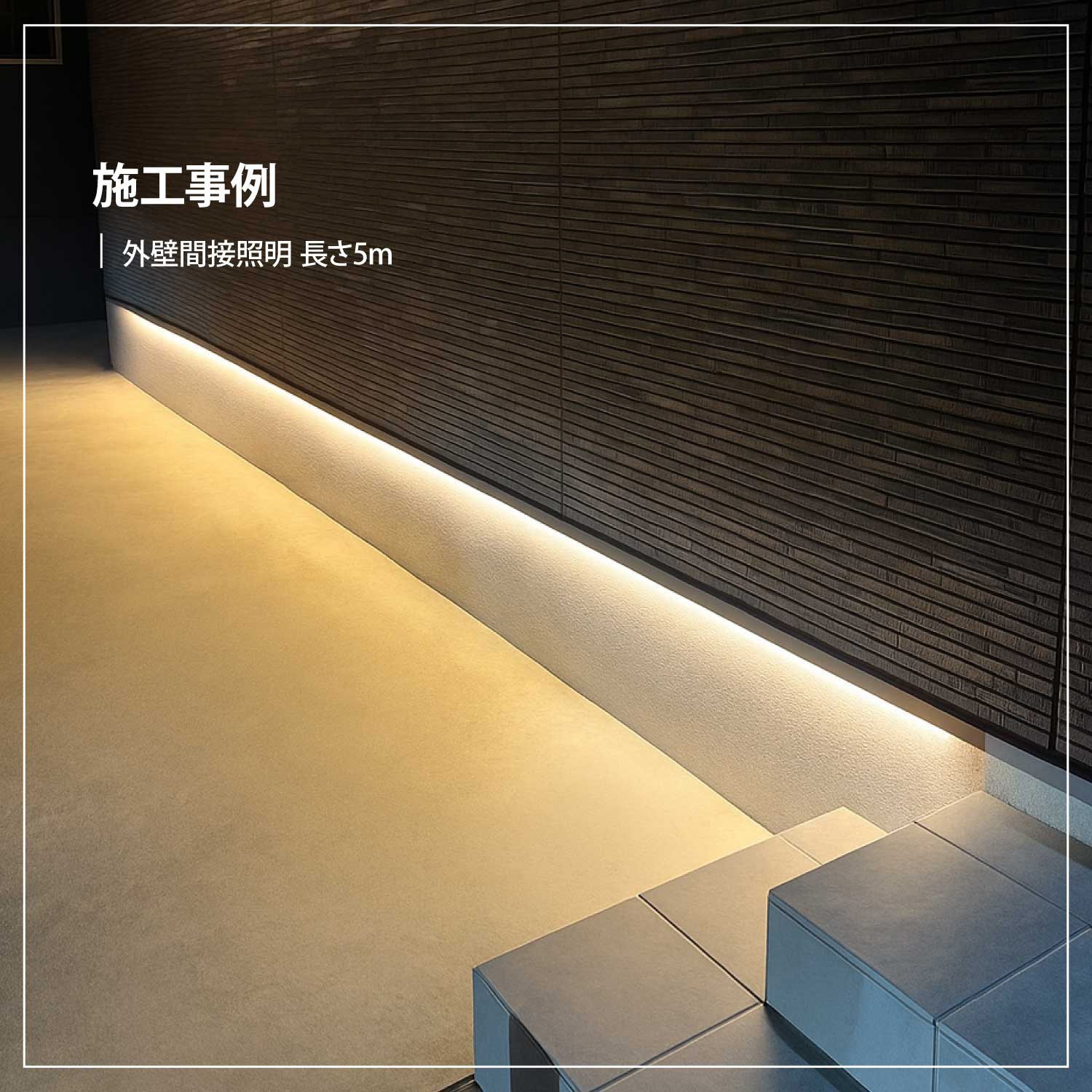 TAKE-190 100v 屋内外専用LEDテープライト 竹村商会 長さ10m TAKE-190 