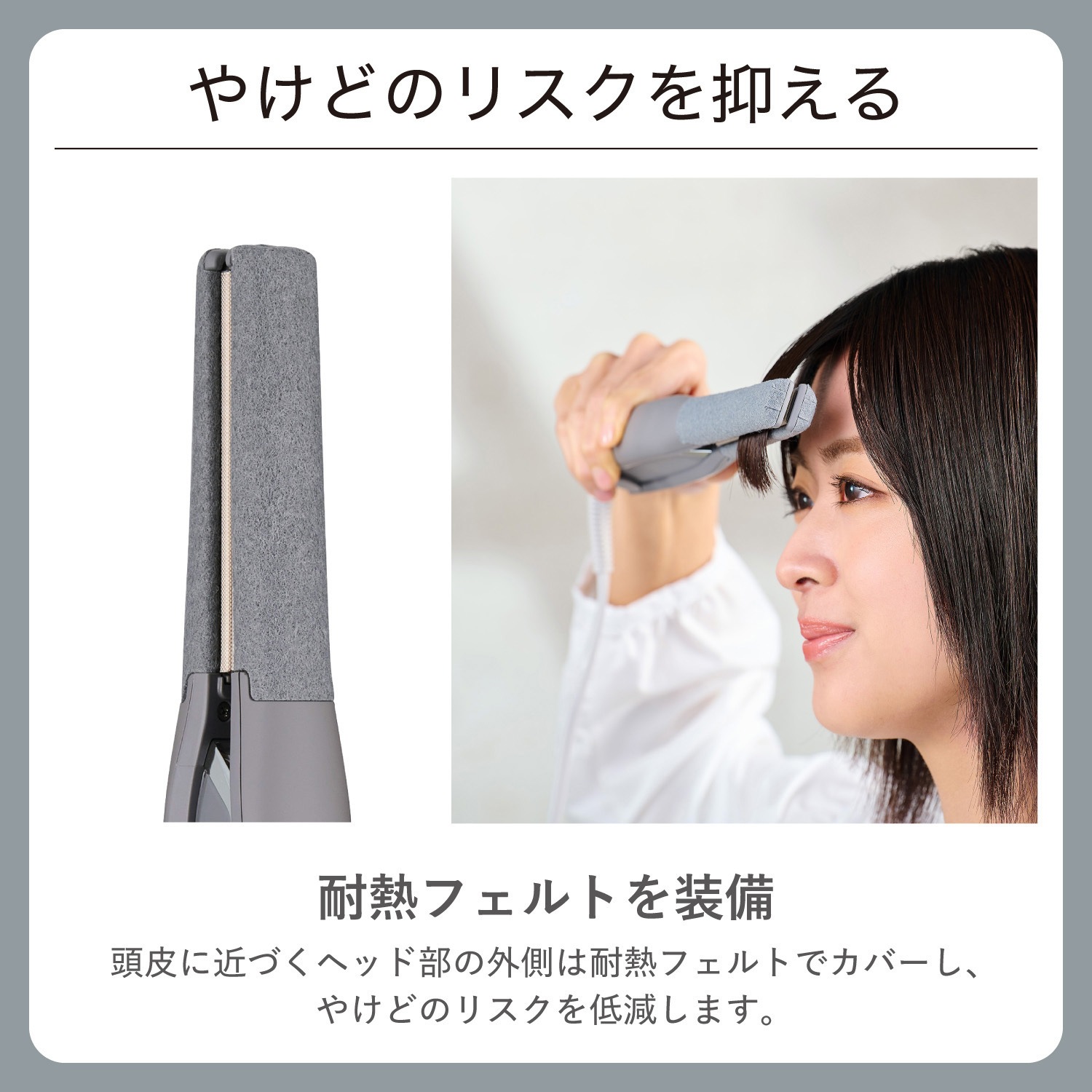 NIS300B-H ストレート ヘアアイロン 15mm スリムプレート シルク