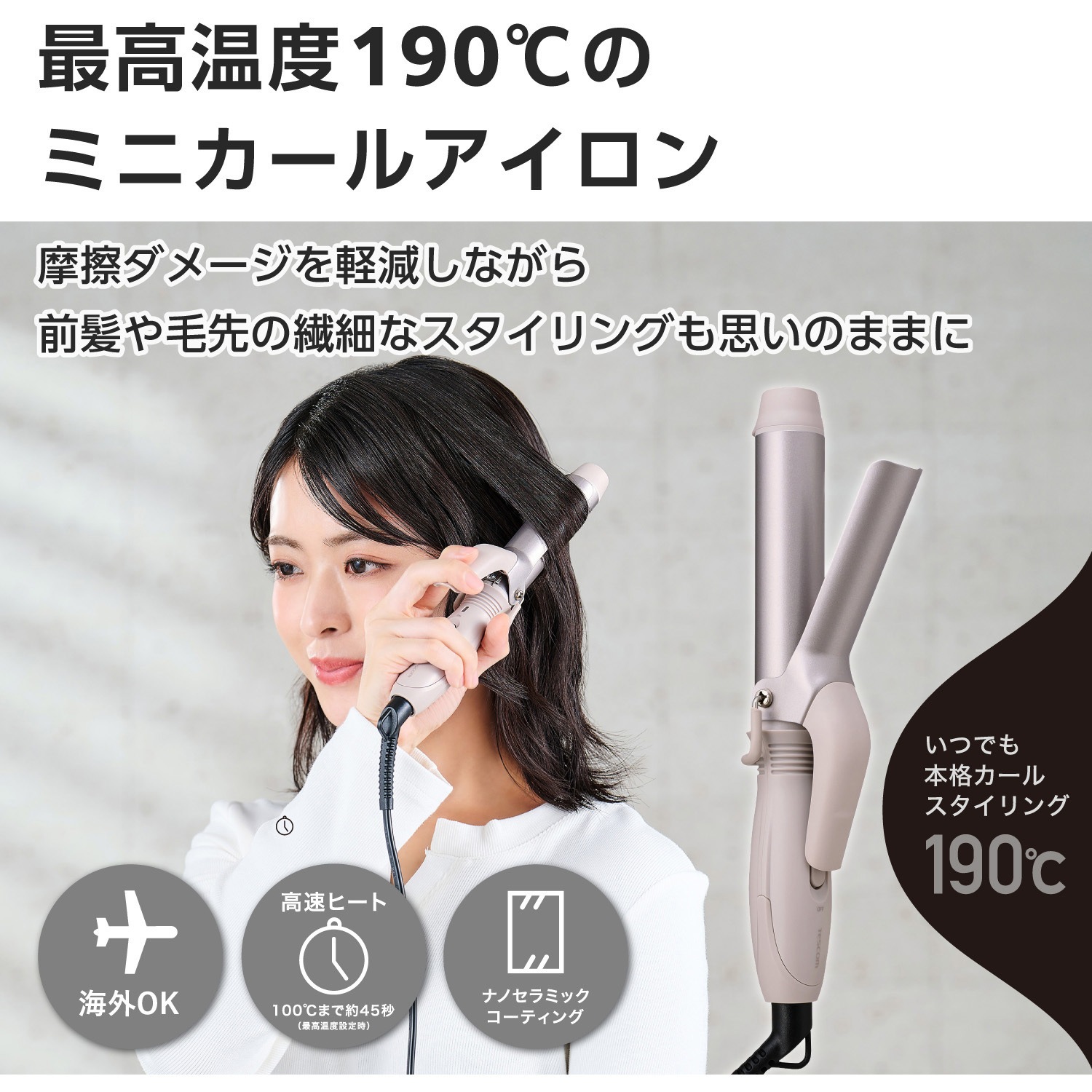 1552/新品　業務用　GMJ JAPAN ウルトラミニ カールヘアアイロン TM122A-K カールアイロン ミニ 軽量 コテ 25mm ヘアアイロン