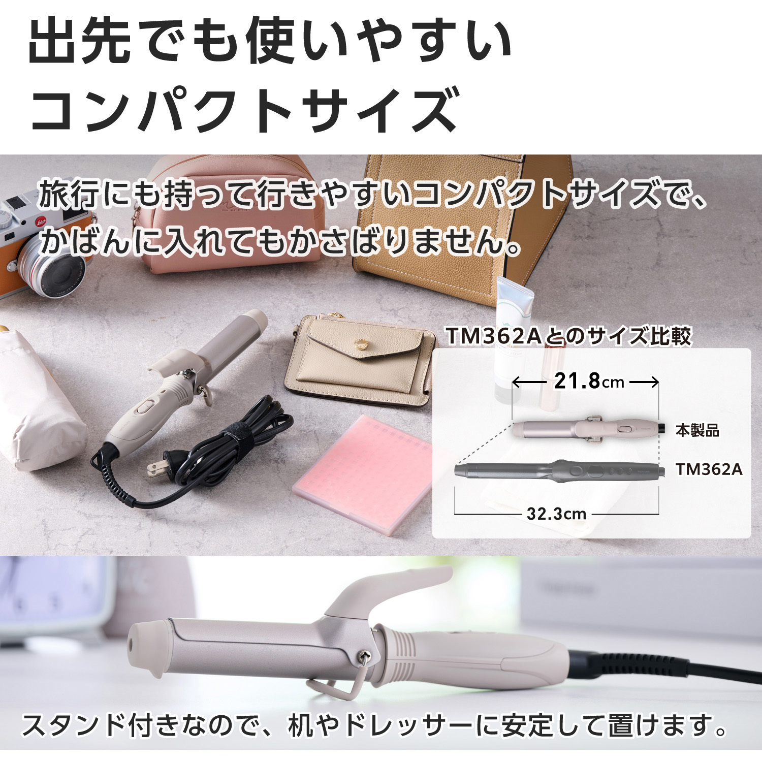 TM122A-K カールアイロン ミニ 軽量 コテ 25mm ヘアアイロン