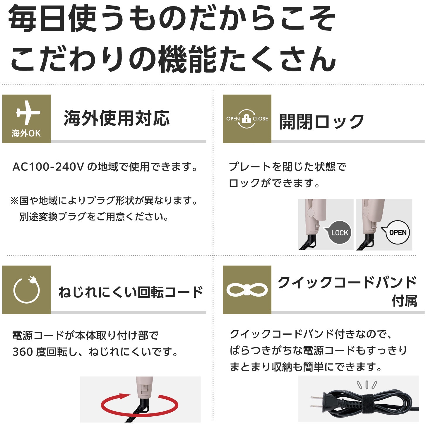 TS120A-K ヘアアイロン ストレートアイロン ミニ 軽量 海外対応 ナノ