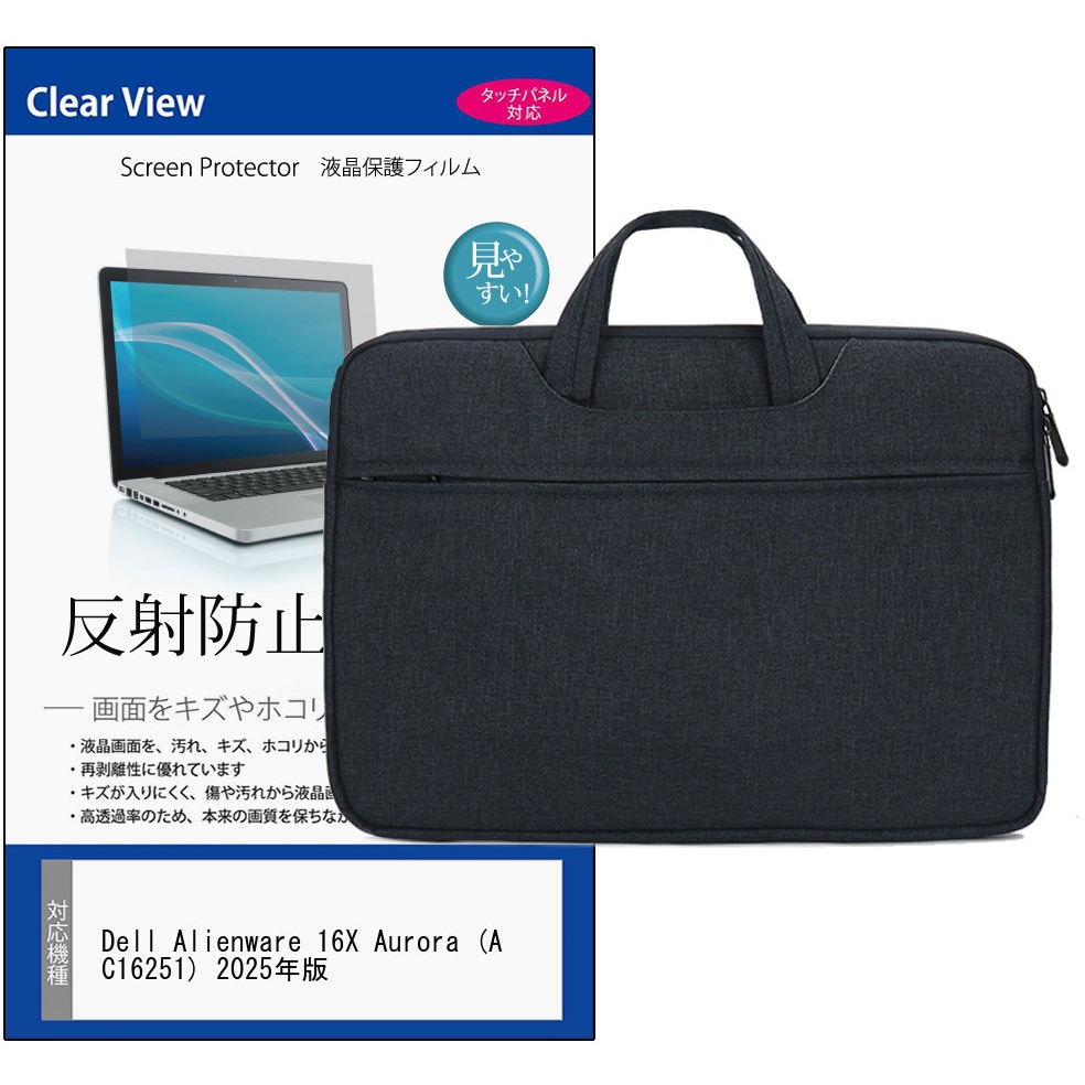 mat-12n-t15-k0001707700 PCバッグ ノートパソコンケース と Dell 