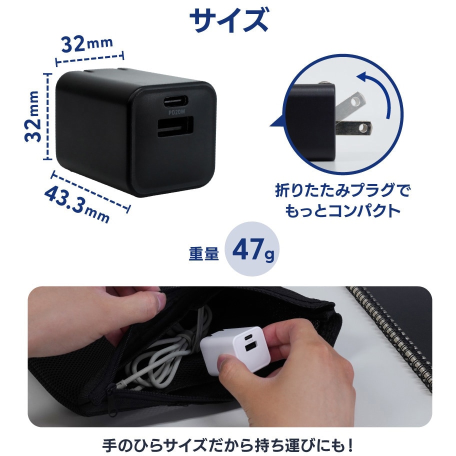 OWL-APD20C1A1G-BK GaN PD20W C×1 A×1 AC充電器 1個 OWLTECH