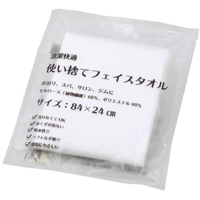 ECO-2484 使い捨てフェイスタオル 1ケース 600枚入 1ケース(600枚) サンワ 【通販モノタロウ】