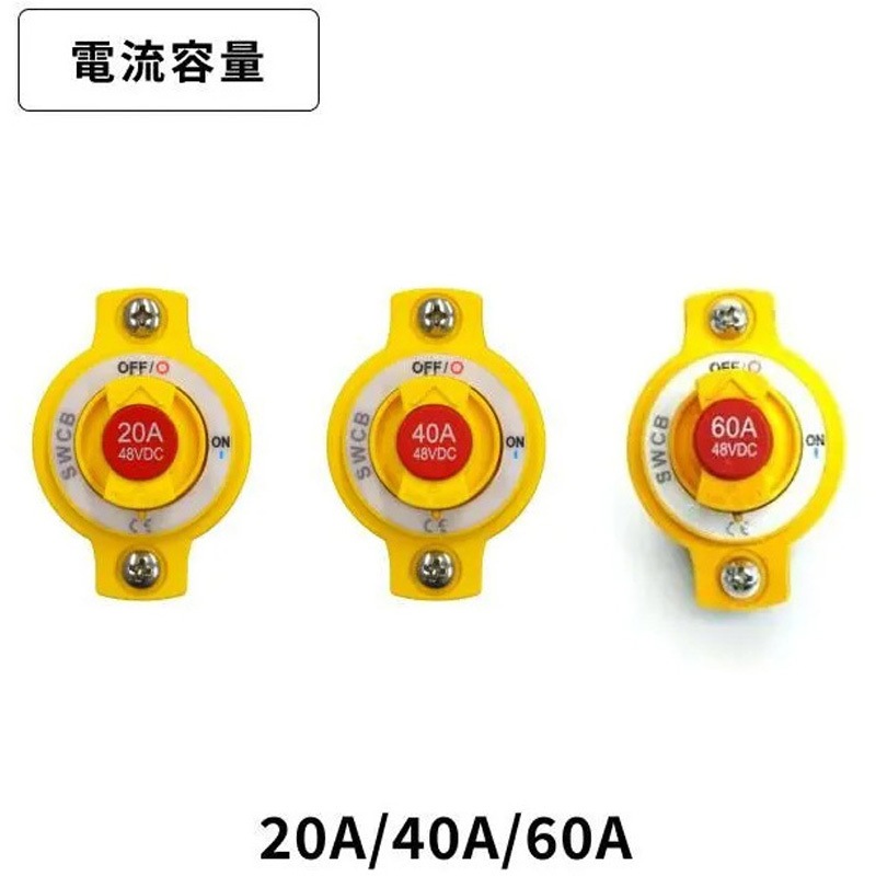 CBX-20A DCサーキットブレーカーリセットスイッチ マリンテック 電流