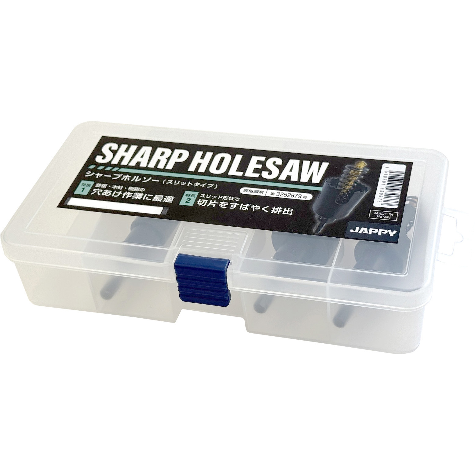 KSS-222835 シャープホルソー セット JAPPY 刃径Φ22/28/35mm KSS
