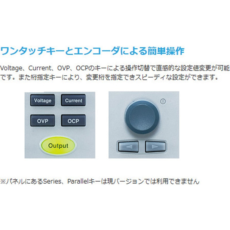 PPE20-5 高精度直流安定化電源 1個 テクシオ・テクノロジー(GW INSTEK