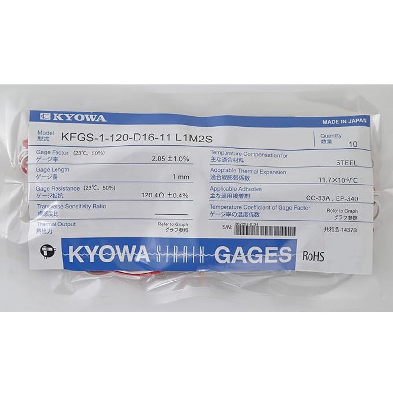 KFGS-1-120-D16-11 L3M2S ひずみゲージ(一般鋼材用・2軸) 共和電業